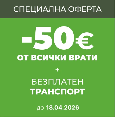 Банер Футър - 18.04