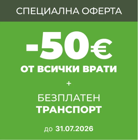 Банер Промоция Врати - 31.07